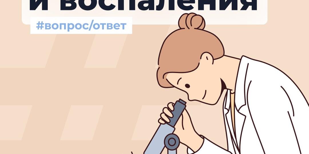 Воспаление вроде есть, но анализы в норме. Как быть?