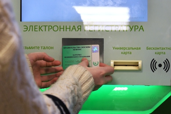 Фото: РИА Новости/Максим Блинов