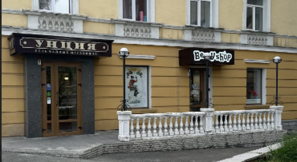    Berry Shop. Источник: "2Гис"