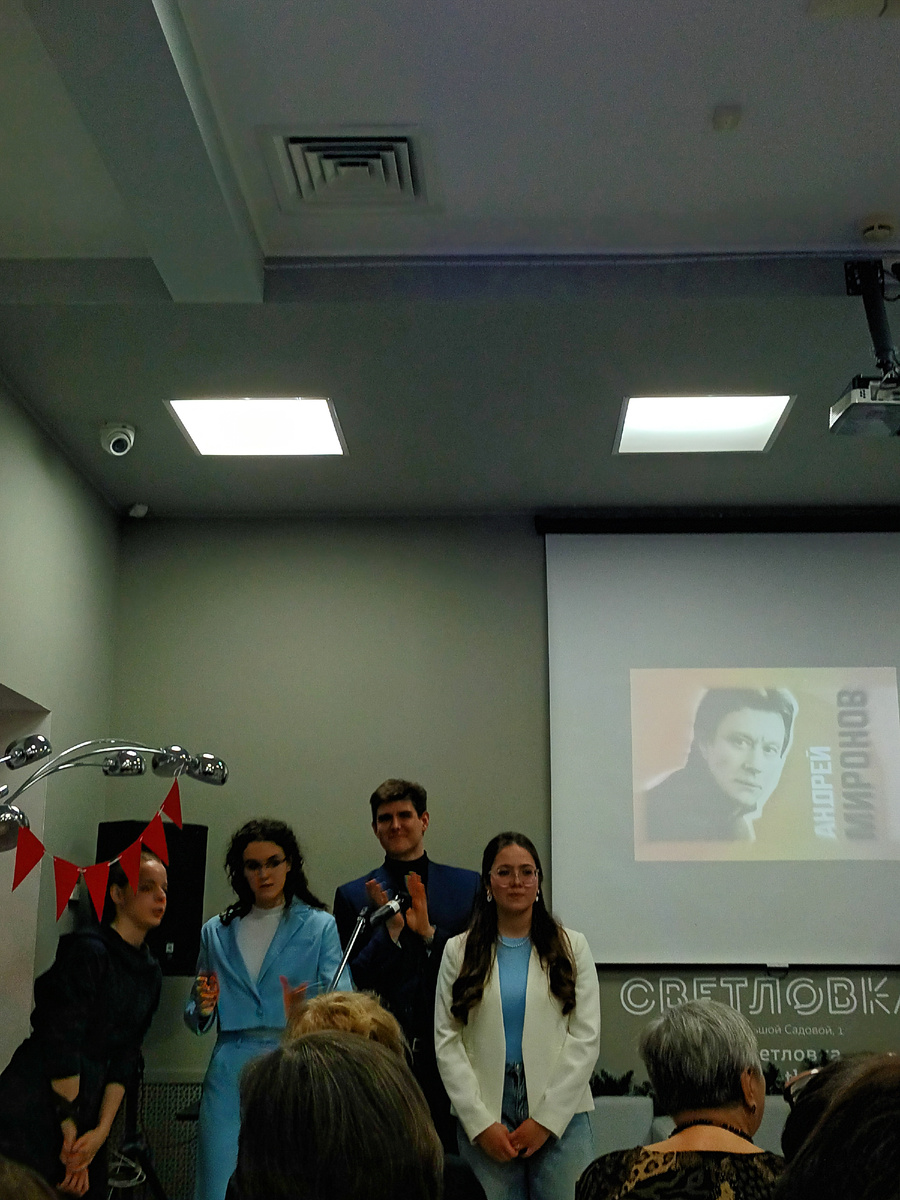 На  вечере, посвященном дню рождения А.А.Миронова, 07.03.2026  в Светловке