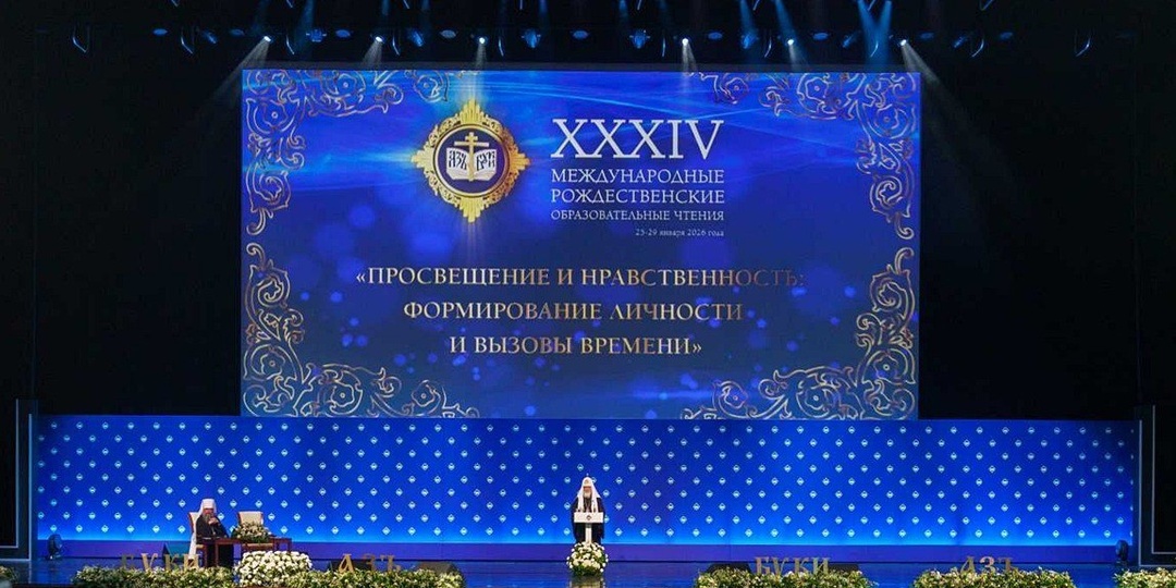 🇷🇺 В Русской православной церкви предложили разработать специальный закон о защите традиционных российских духовно-нравственных ценностей