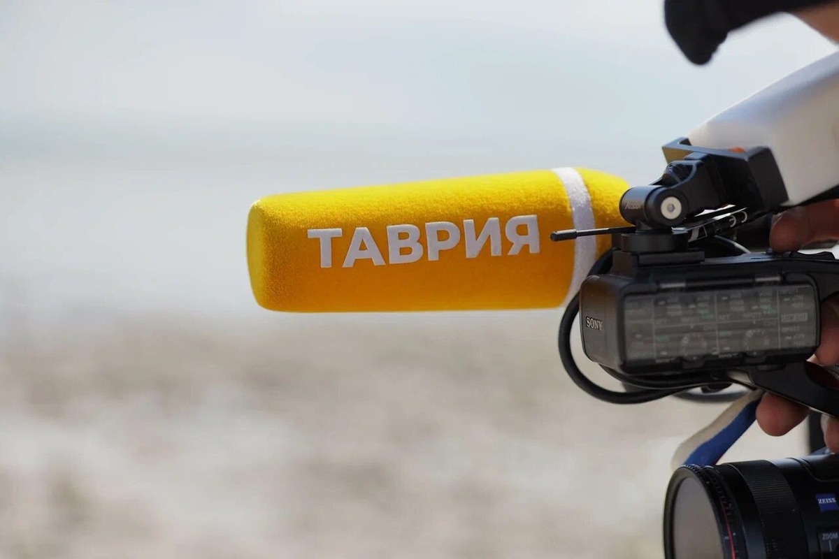    Фото: ТРК «Таврия»