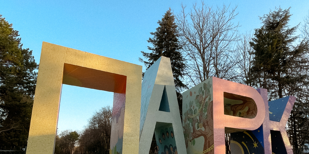 Детский Парк в Симферополе. Как проходит реконструкция в одном из самых уютных мест города?