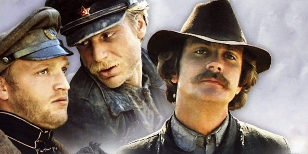 СВОЙ СРЕДИ ЧУЖИХ, ЧУЖОЙ СРЕДИ СВОИХ 1974