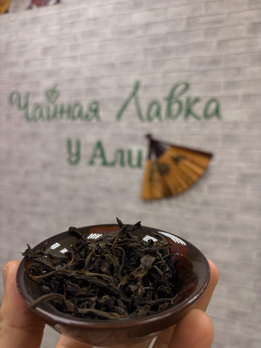 Ми Лан Сян или Медовая Орхидея