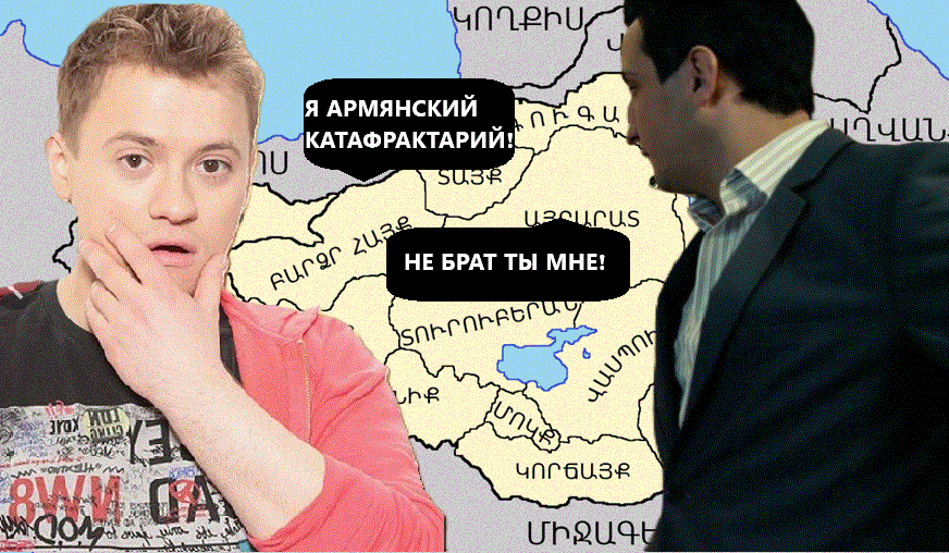 Почему армянские фамилии похожи на персидские?