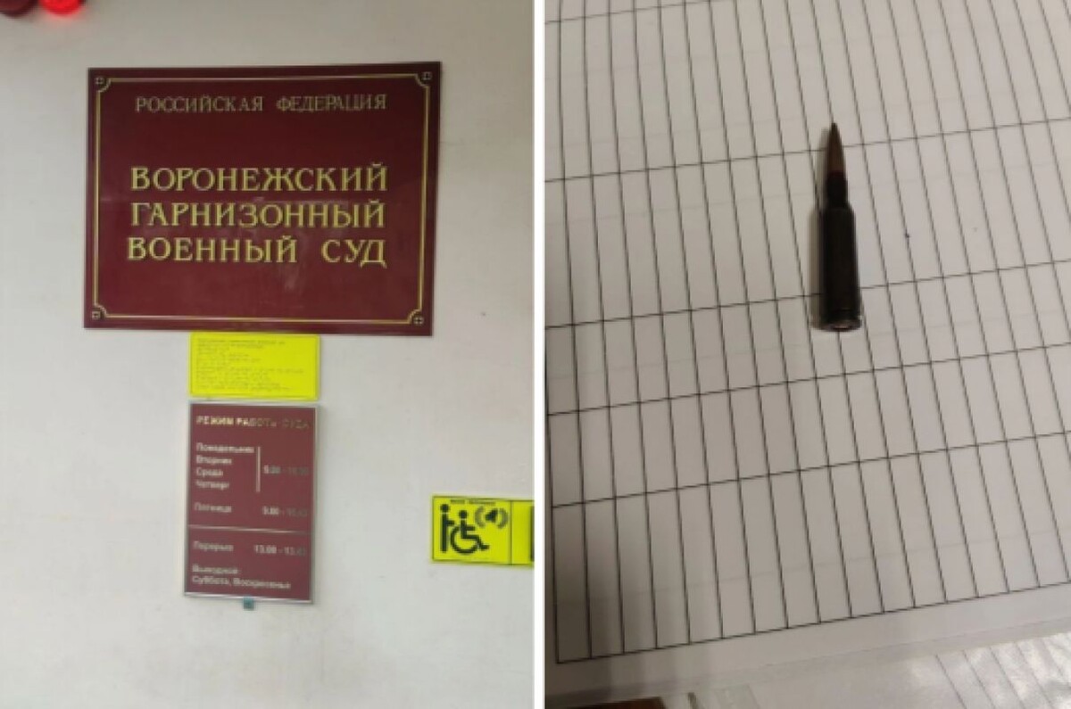    Фото: УФССП по Воронежской области