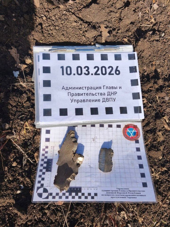    Обломки беспилотника, атаковавшего здание больницы ДНР 10 марта 2026 года / Источник: Штаб обороны ДНР