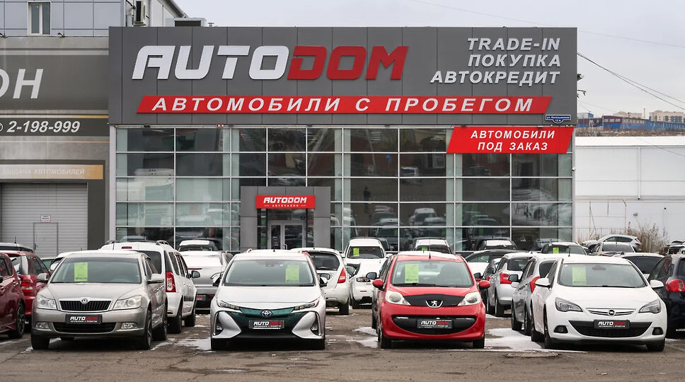 Lada возглавила рейтинг продаж б/у автомобилей в кредит