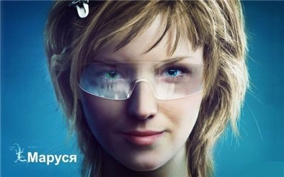 Этногенез. Маруся, полуфинал. Альтернатива