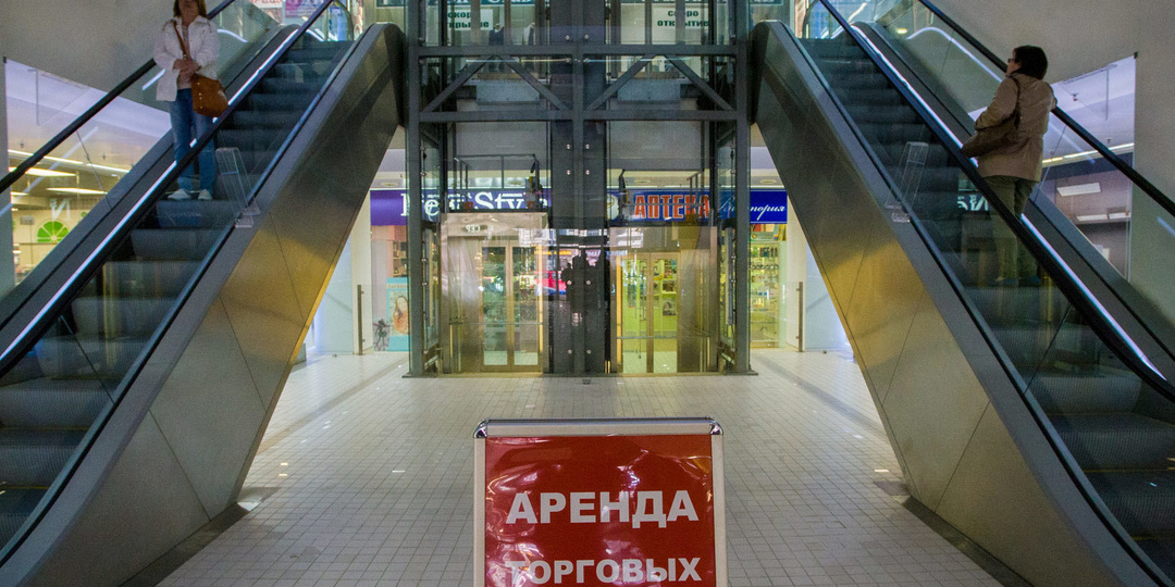 Почему аренда в т/ц убивает малый бизнес?