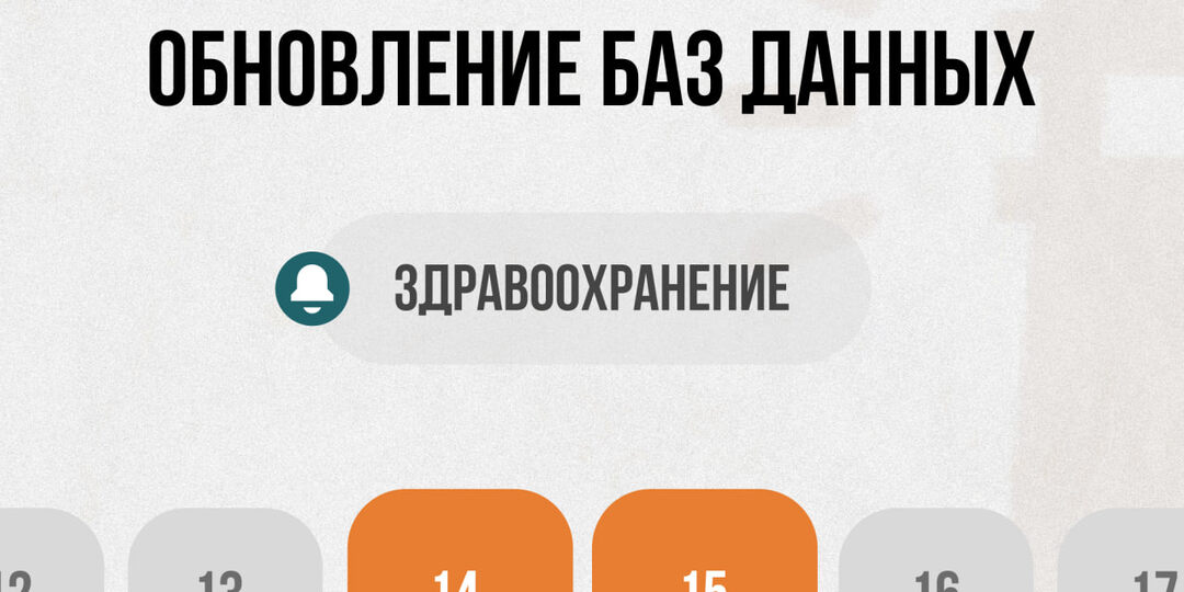 ⚠️ Плановые технические работы