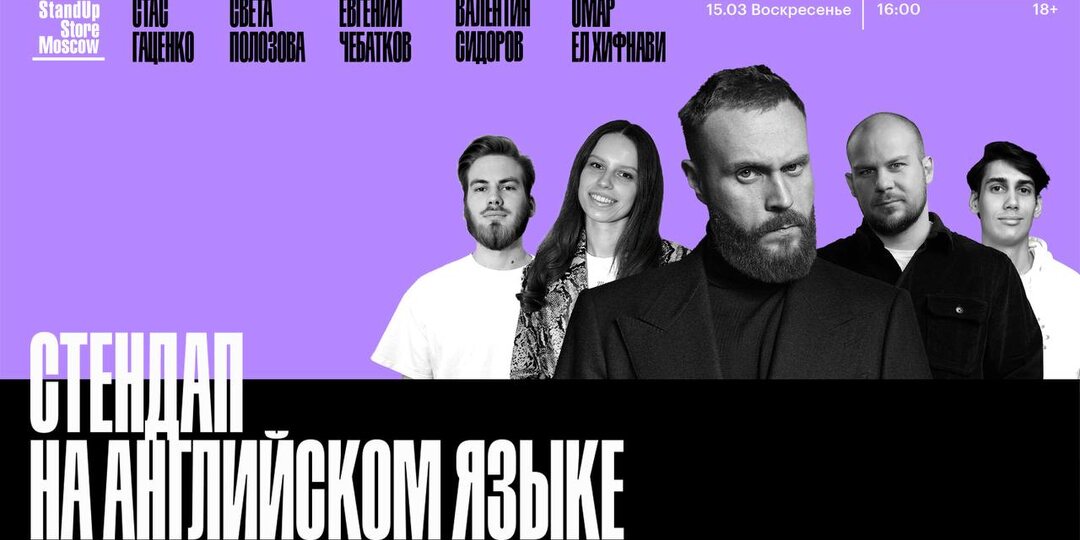 В воскресенье, 15 марта