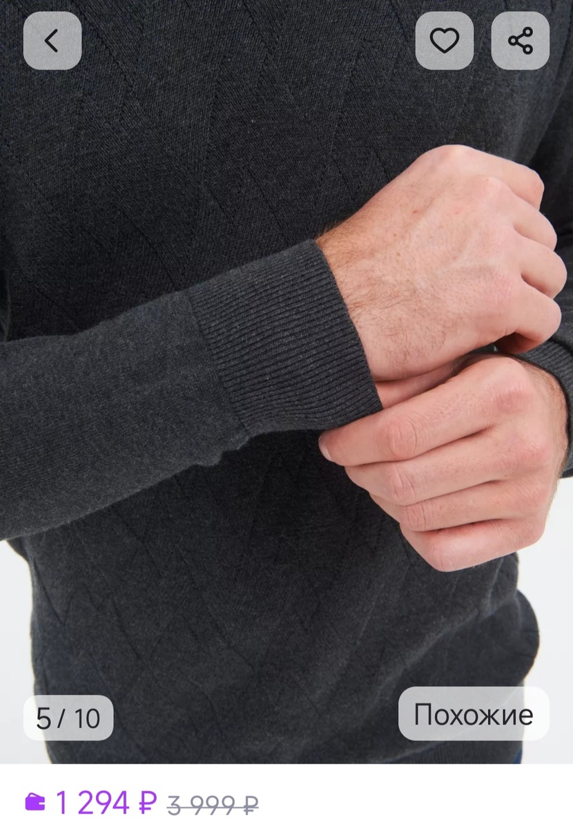 Артикул 51393483