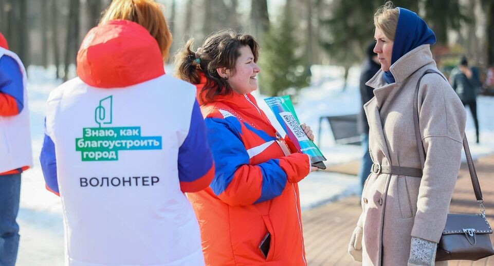    Министерство информации и молодежной политики Московской области