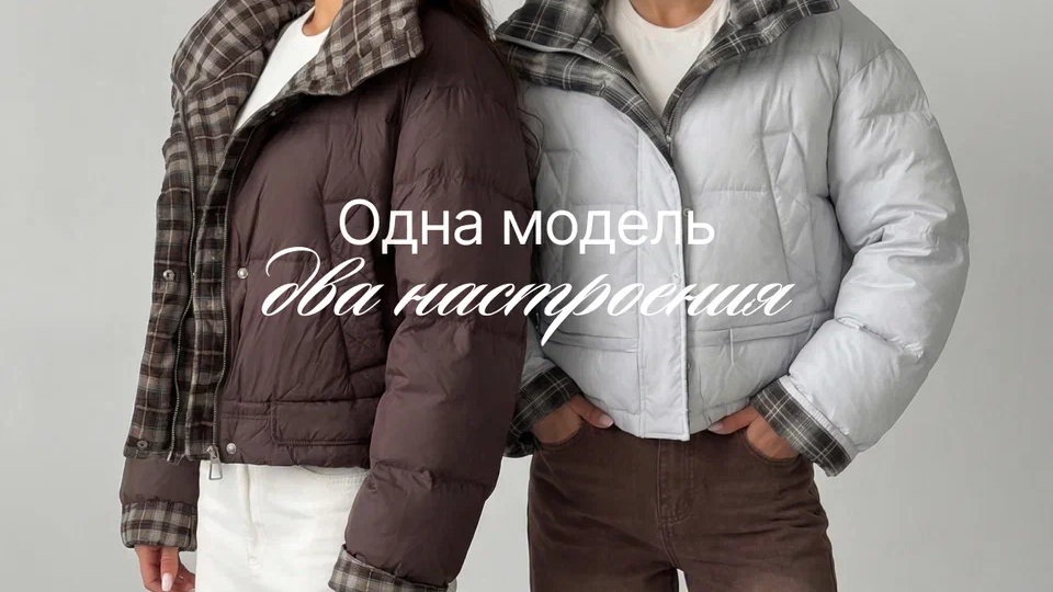 ПОЧЕМУ ВЕСНОЙ ТАК ХОЧЕТСЯ ОБНОВИТЬ ГАРДЕРОБ? ОТВЕЧАЕТ ПСИХОЛОГ