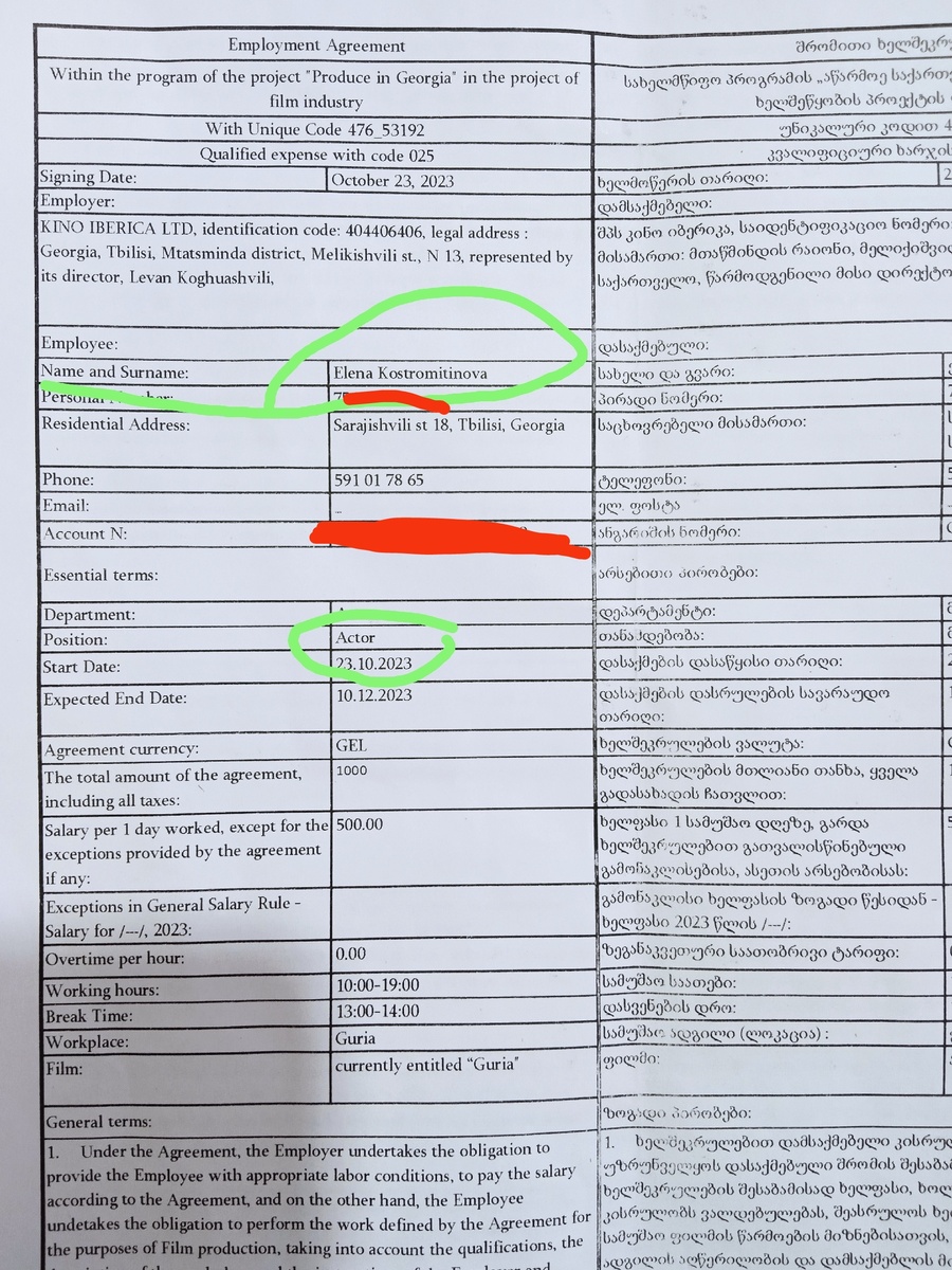 Я этот контракт в рамочку повешу, и буду каждый день на него медитировать, авось притяну себе 🎬🎬🎞️🤣🤣