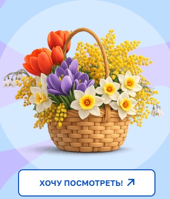 Фото из свободного источника 