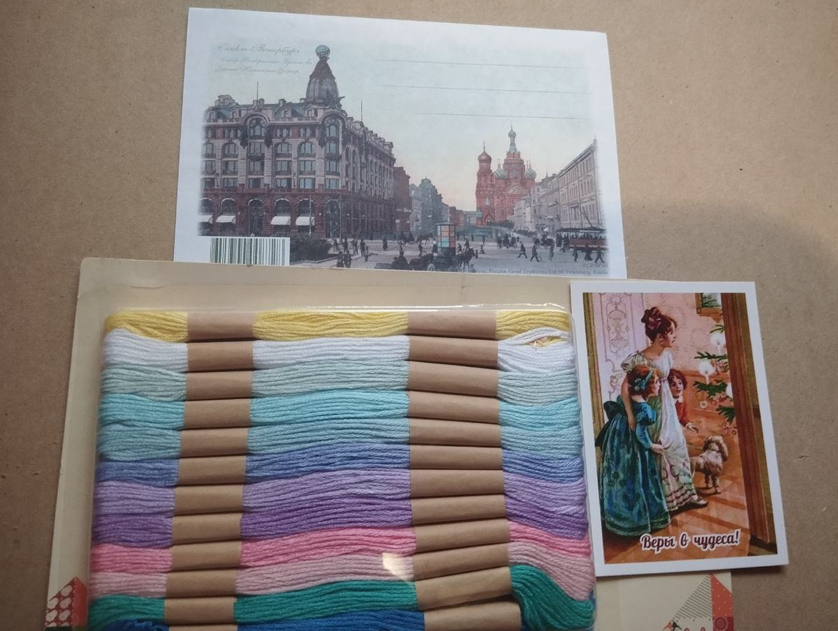 Вот что прислала мне Вероника с тем письмом