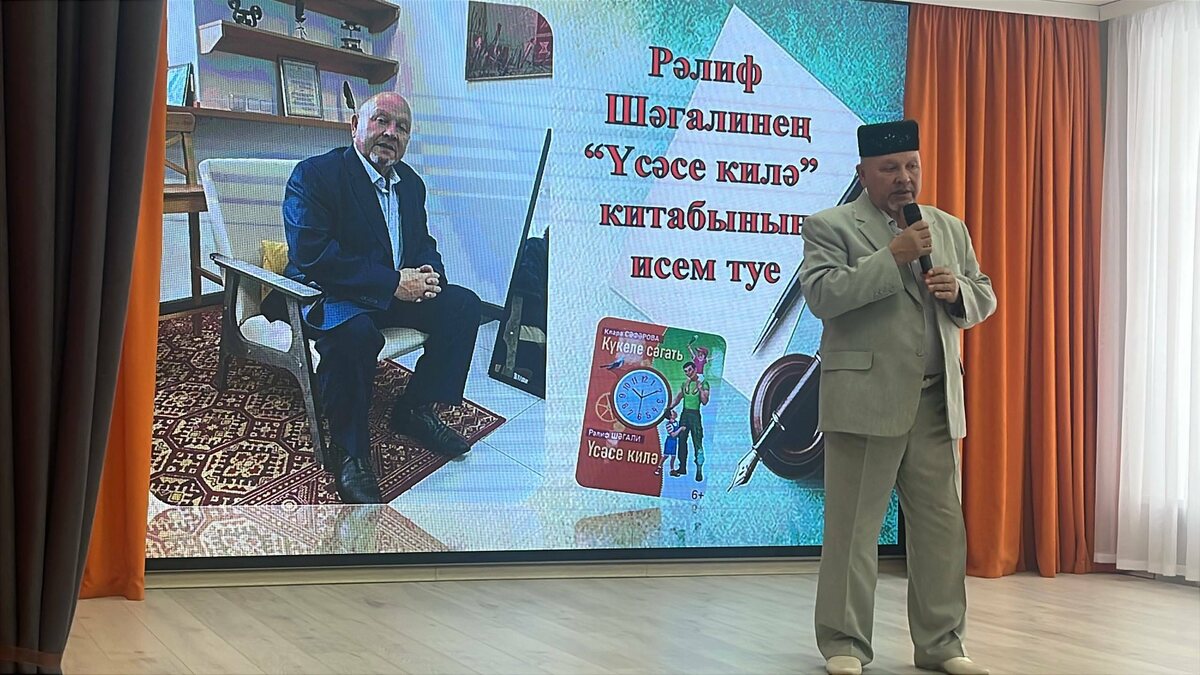     Яшь укучыга – яңа автордан