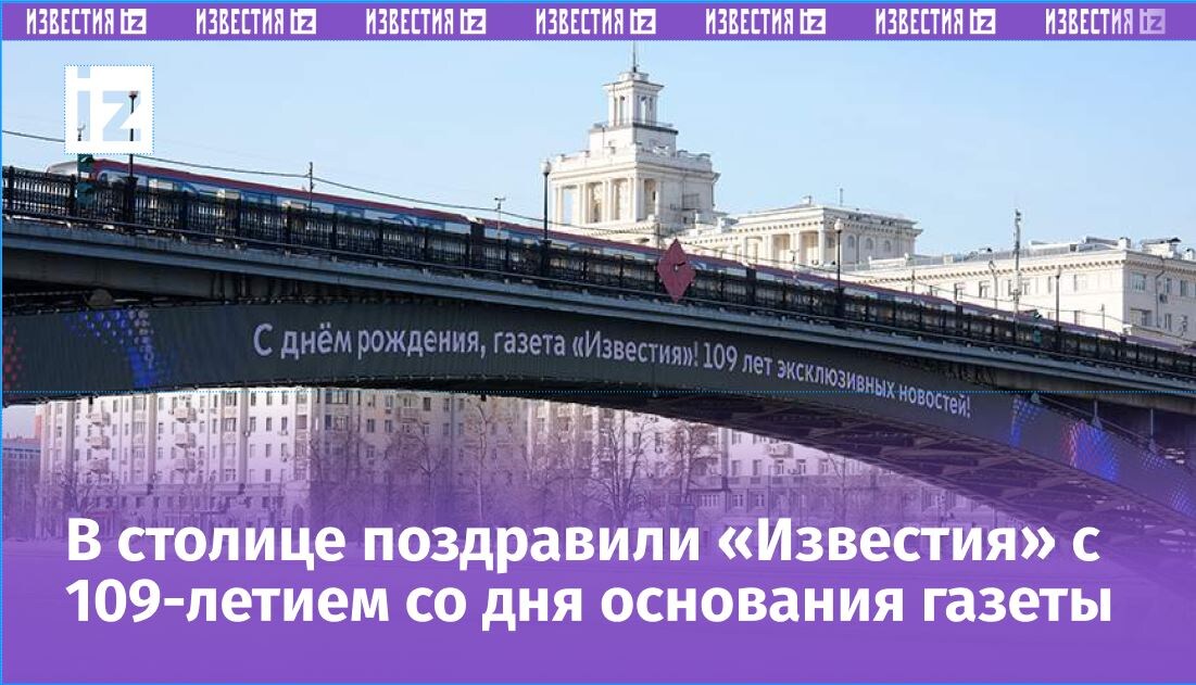 Фото: ИЗВЕСТИЯ/Эдуард Корниенко