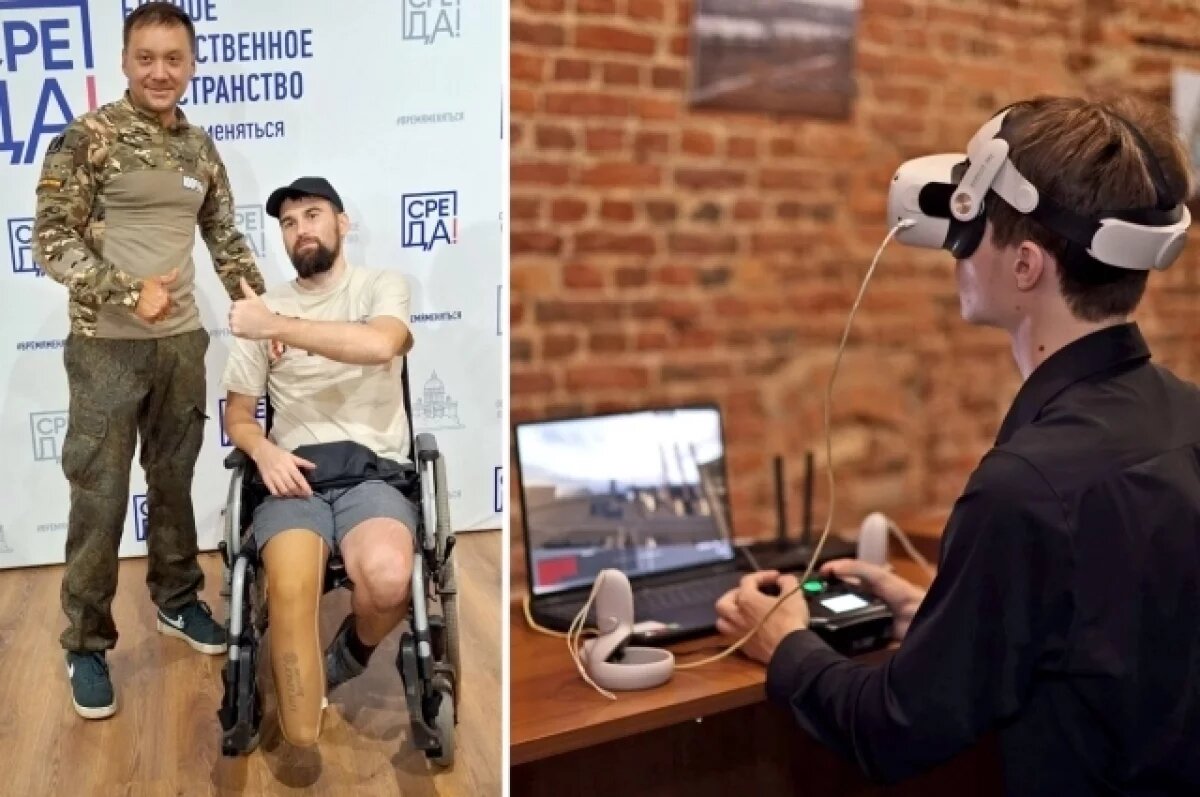    В Северной Осетии более 400 бойцов СВО прошли реабилитацию