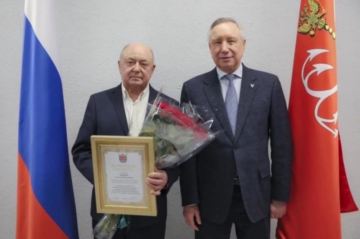    Александр Беглов вручил Почетную грамоту тренеру Алексею Мишину