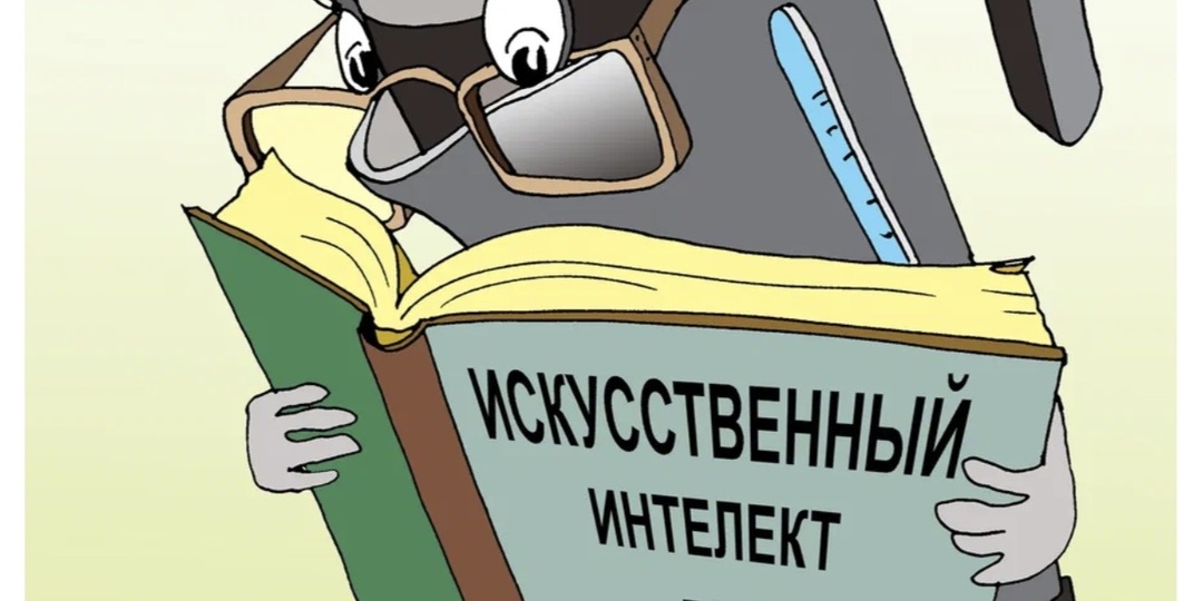 Разговор с ИИ ,что мне ответил.