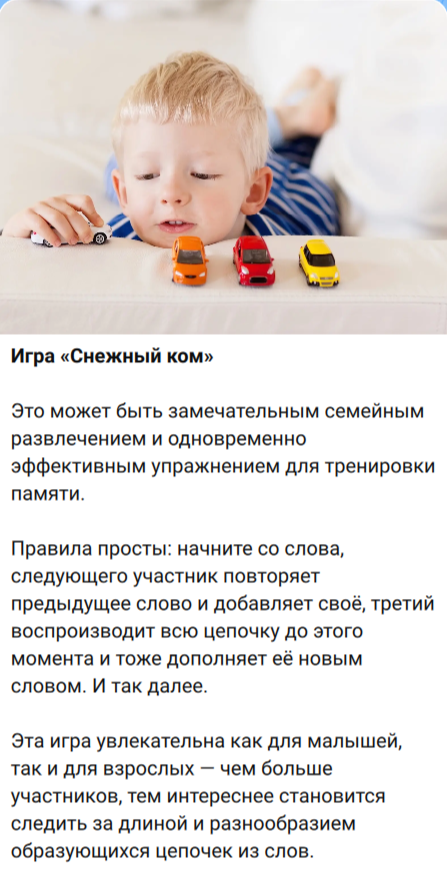 Источник https://max.ru/HelloBaby/AZy0IyVYbzM