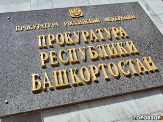 В Башкирии девушка лишилась дорогостоящей иномарки за пьяное вождение