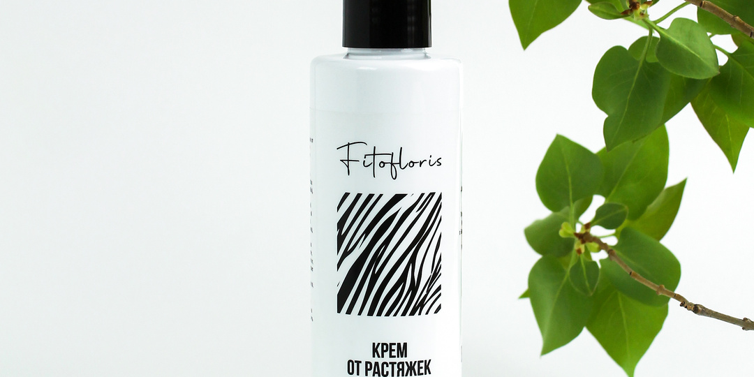 Профилактика растяжек во время беременности и гормональных изменений