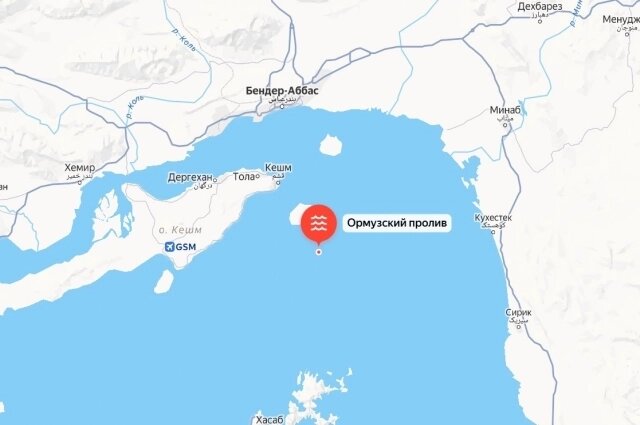    Ормузский пролив Фото: Яндекс.Карты
