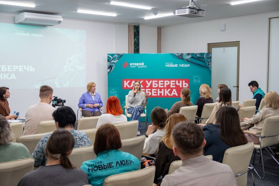    Показ фильма "О чём молчат подростки". Источник: пресс-служба партии "Новые люди"