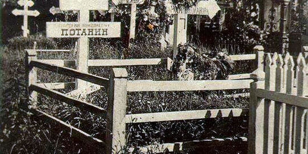 Стакан Потанина (томская легенда)