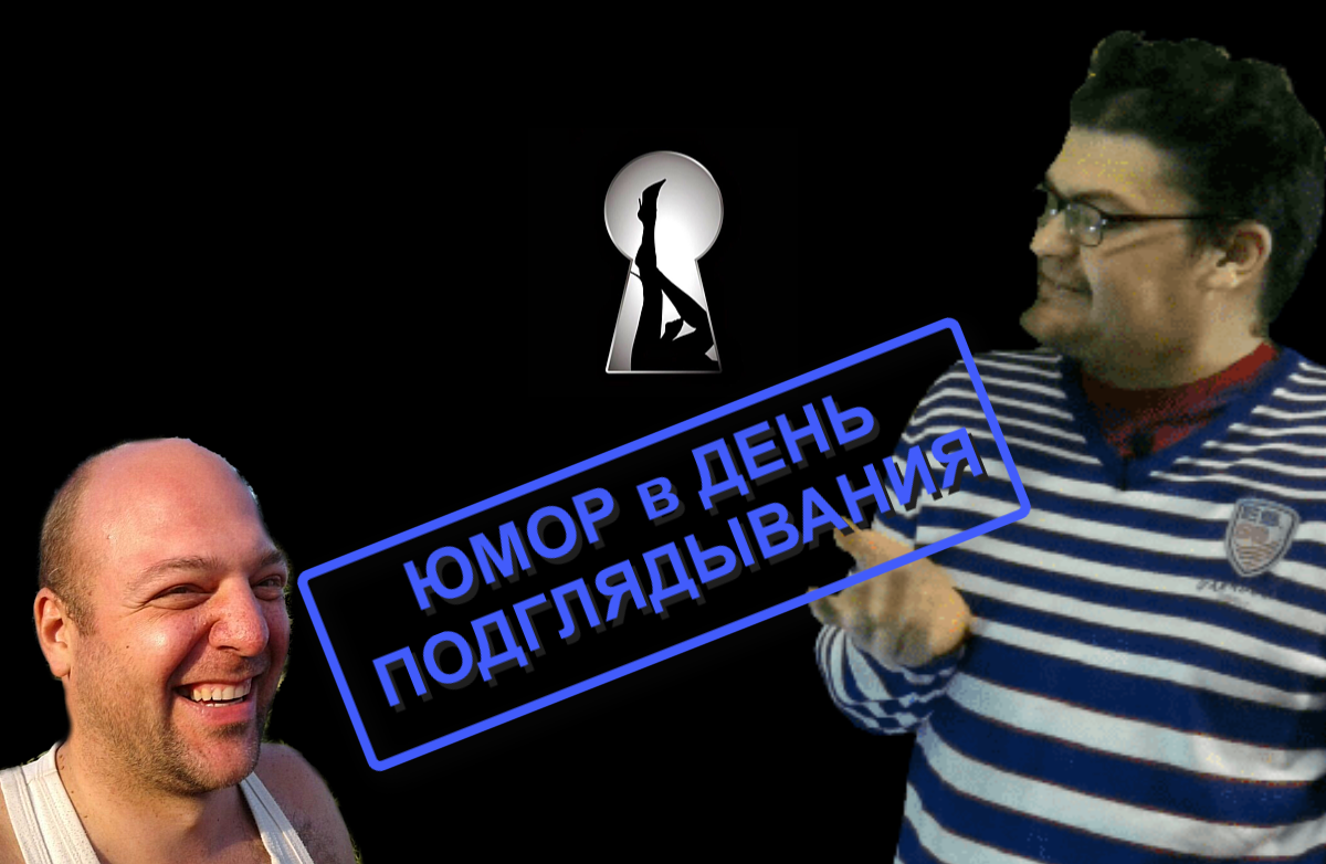 Обложка №1 к выпуску Хорошего ЮМОРа от 13.03.2026 г.