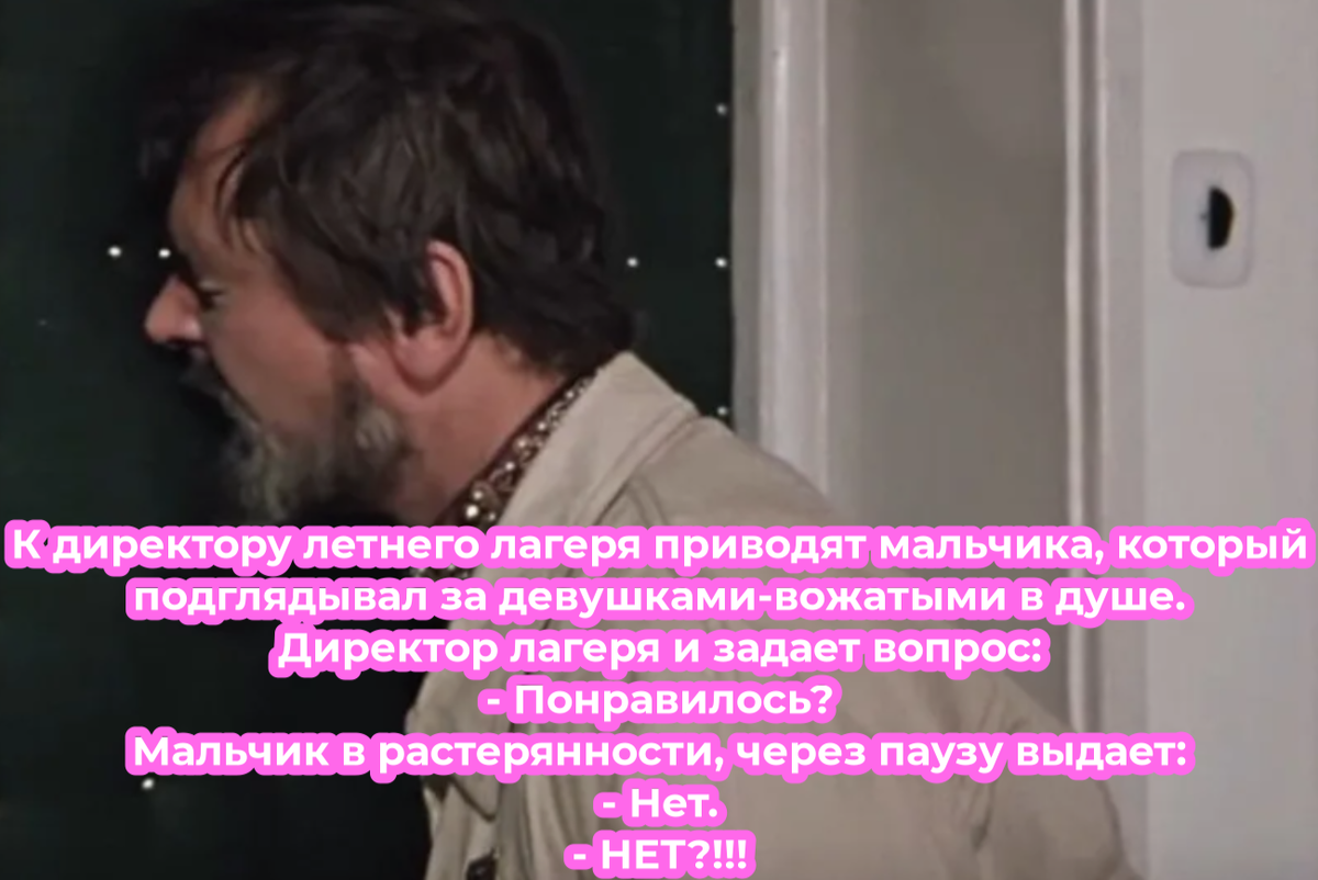 Хороший ЮМОР (от 13.03.2026 г.), анекдот №1