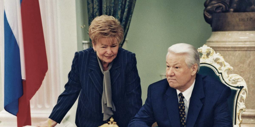 Наина Ельцина: «Понимаете, мы жить стали по-человечески»