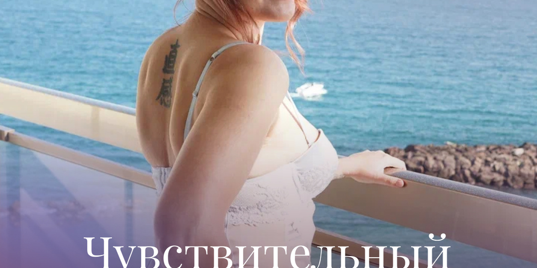 Чувствительный нос – и счастье, и талант, и проклятье.