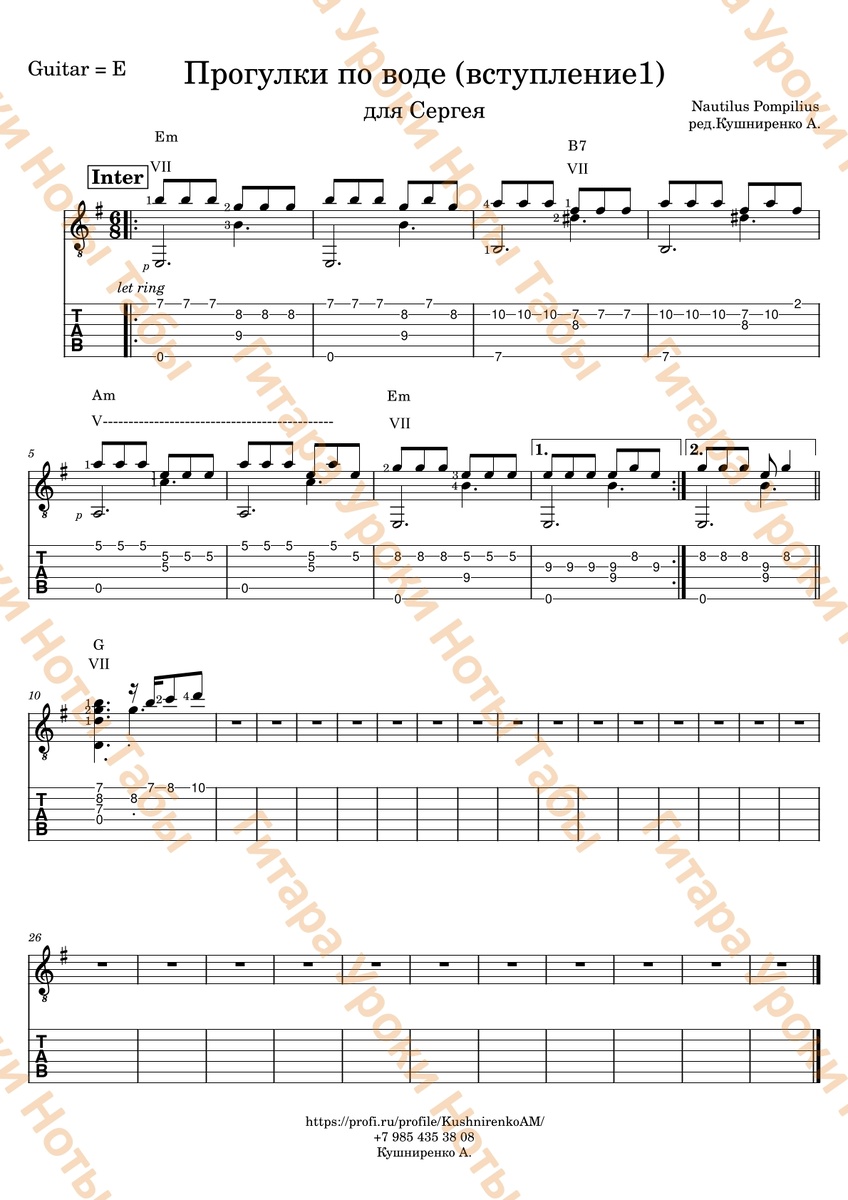 Продолжение следует