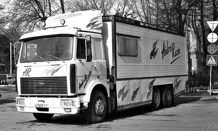 Тяжёлый люкс для Андрея Разина