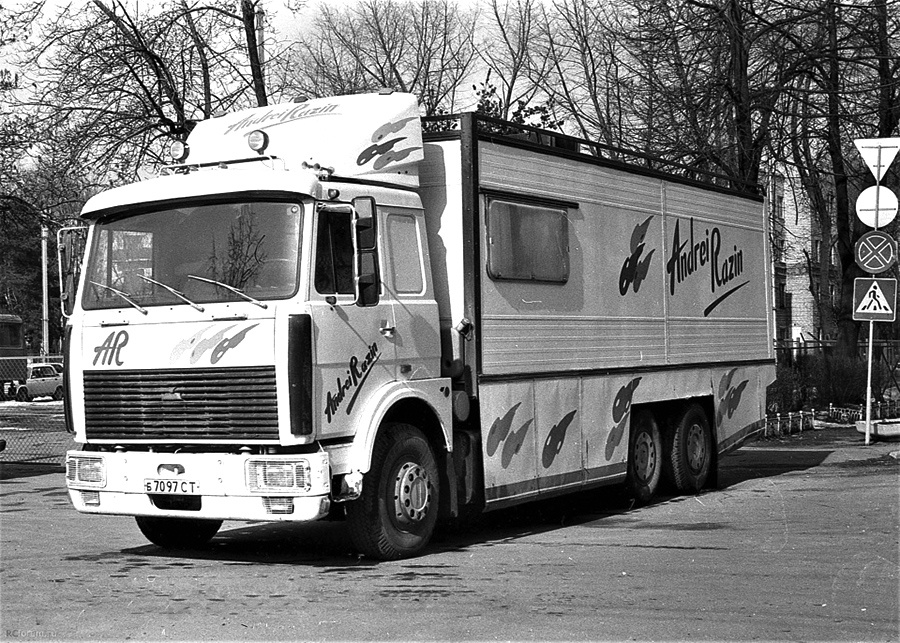Автомобиль - салон на базе грузовика МАЗ-6303, Ставрополь, 1992 год