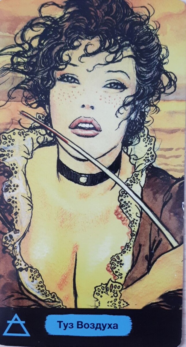 Фото автора 13.03.2026г.