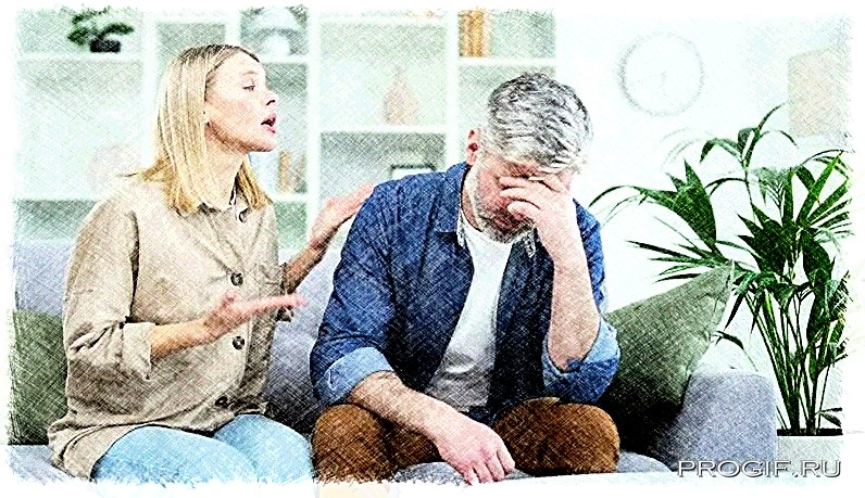 Иллюзия семьи