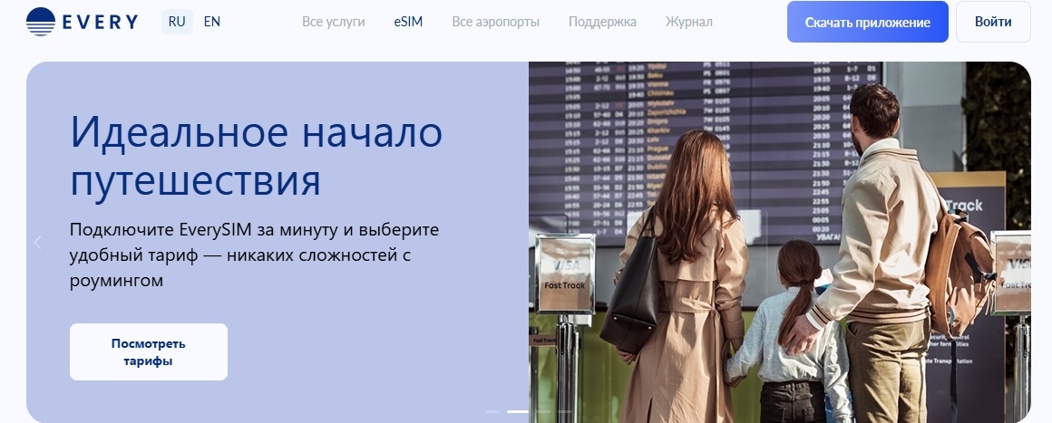 Скрин с официального сайта Every Lounge