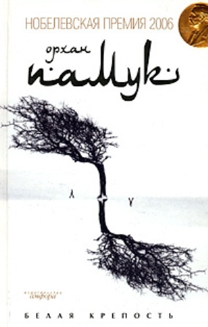 Обложка взята с сайта https://www.livelib.ru