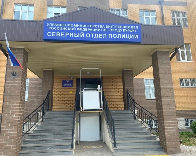     В Курске по фотороботу установили вора телефона за 50 тысяч рублей