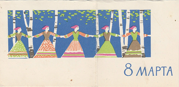 Советский художник, 1965 год, худ. А. Игонин