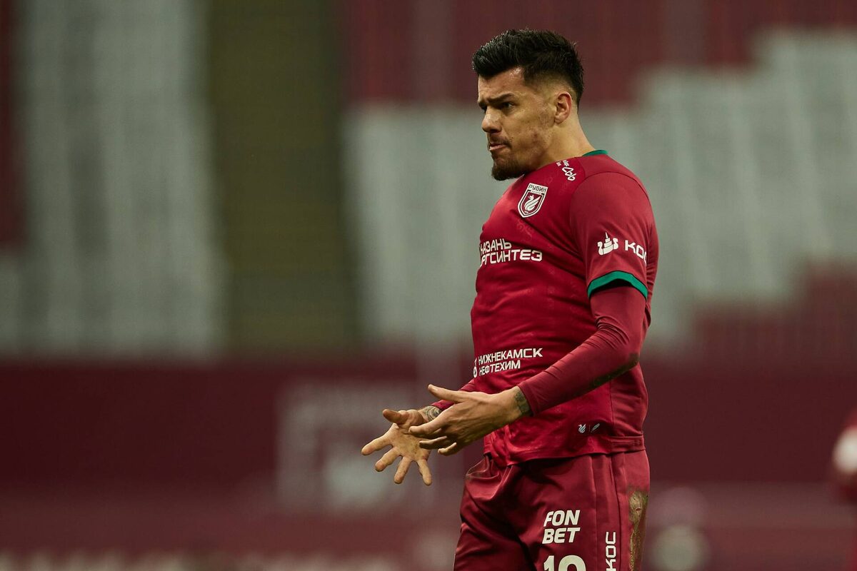 Фото: rubin-kazan.ru