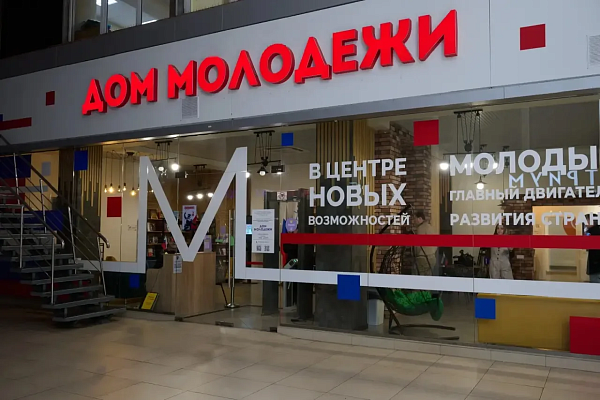    Фото: пресс-служба администрации Сочи