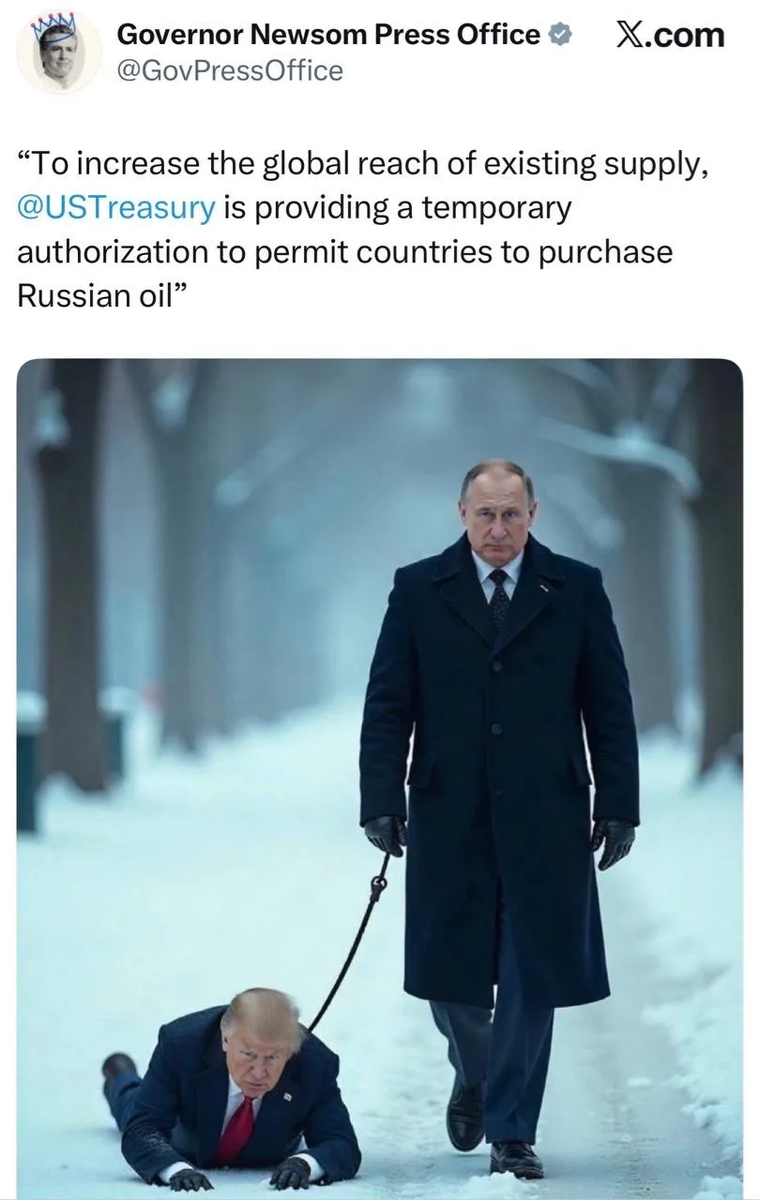 "Провальный губернатор Калифорнии и возможный кандидат в президенты США от Демократической партии Гэвин Ньюсом развернул атаку в соцсетях против решения администрации США отменить санкции на российскую нефть в транзите" - написал у себя в МАХ Кирилл Дмитриев,  добавив скриншот поста Нюсома. Правда, после изменил картинку. А я, пожалуй, оставлю.